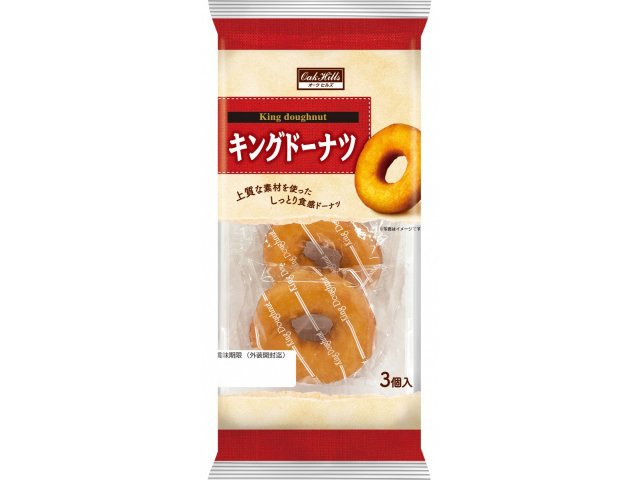 楽天市場】マルキン マルキン 極上のくちどけ贅沢ドーナツ 10個 | 価格