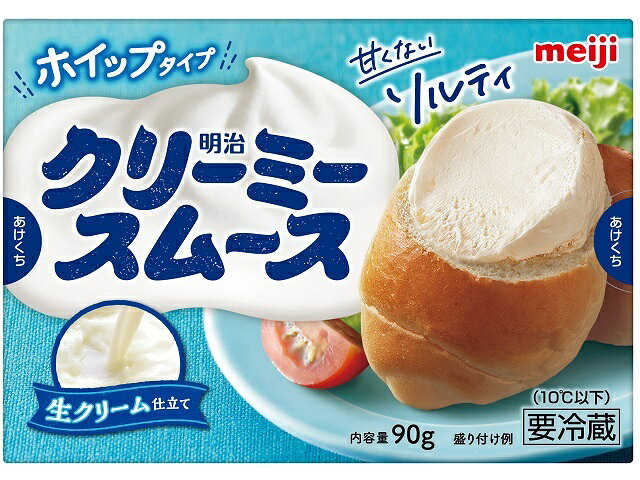 楽天市場】明治 明治乳業 クリーミースム～ス ソルティ 90g | 価格比較