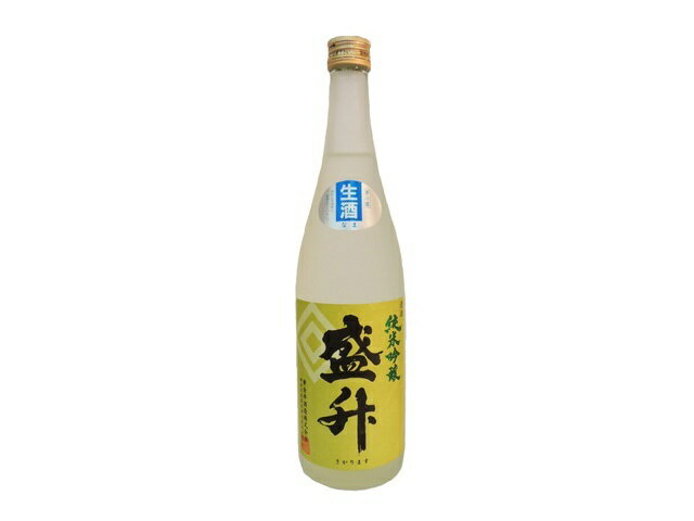 盛升 純米吟醸 盛升 無濾過生原酒 720ml