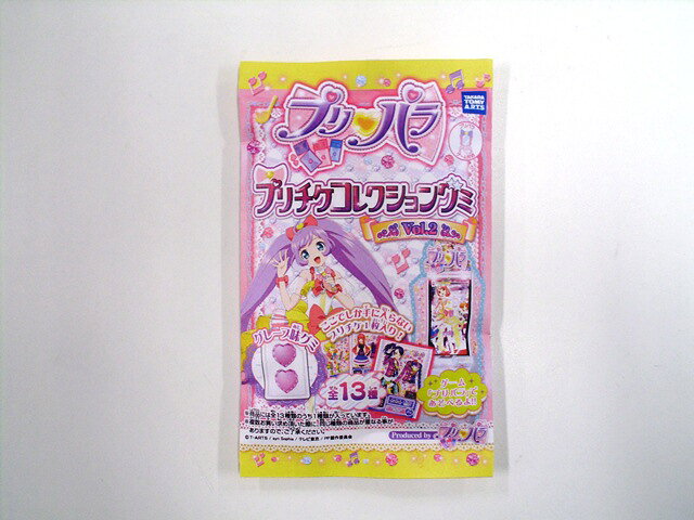 楽天市場】タカラトミーアーツ プリパラ プリチケコレクショングミ