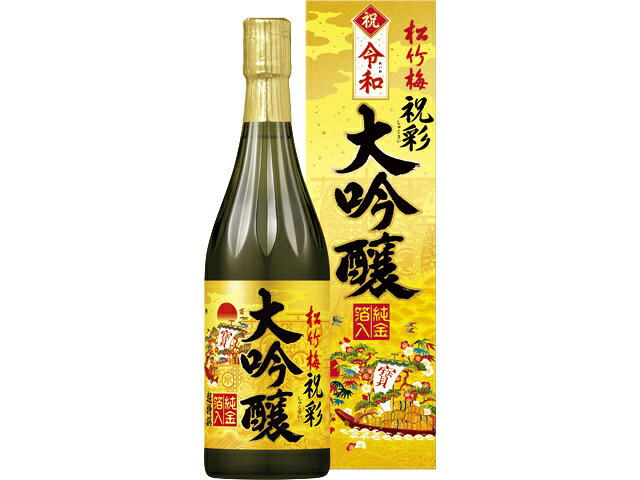 楽天市場】宝酒造 松竹梅 超特撰 祝彩 大吟醸 純金箔入 カ入 720ml