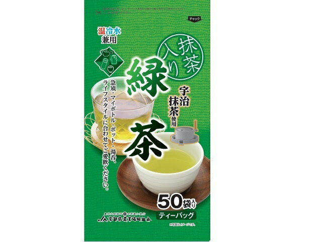 楽天市場】京都茶農業協同組合 京都茶農業協同組合 宇治抹茶入り 緑茶