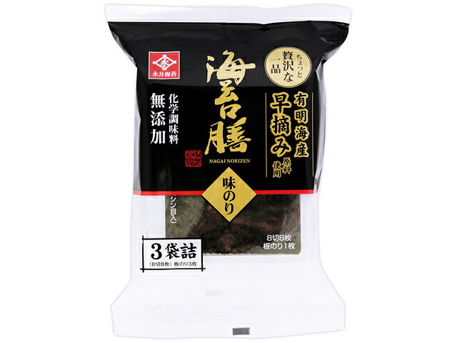 永井海苔 海苔膳 味のり プレミアムボックス 8箱 永井海苔 海苔膳味