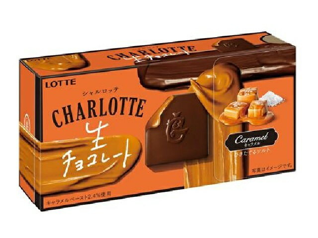 楽天市場】ロッテ ロッテ シャルロッテ 生チョコレート キャラメル 12