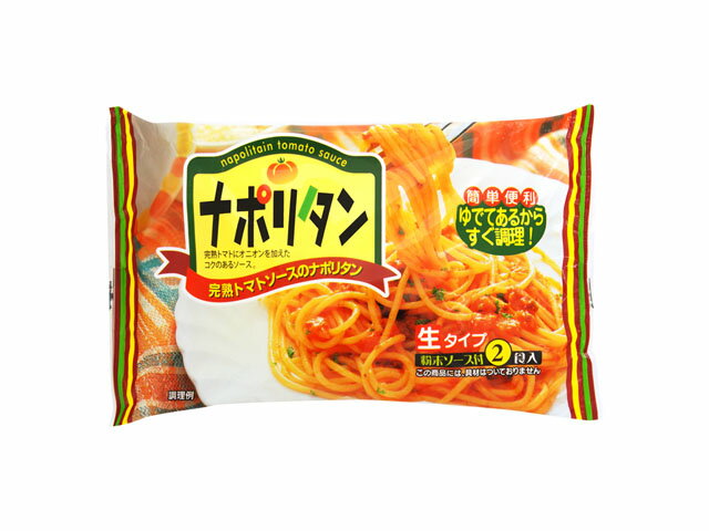 楽天市場】狩野ジャパン 新ナポリタン(2食入) | 価格比較 - 商品価格ナビ