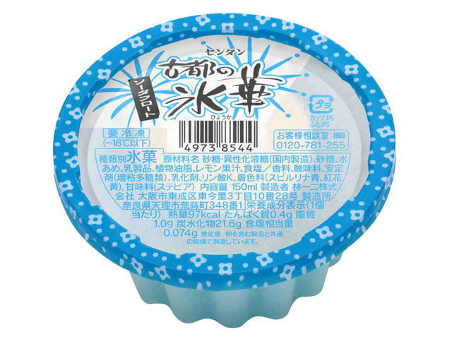 氷華 8033c2ee7238a927000ab24be1a5ab