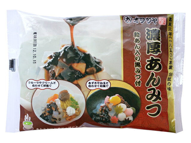 楽天市場】ナカキ食品 ナカキ食品 甘味 あんみつ 290g | 価格比較