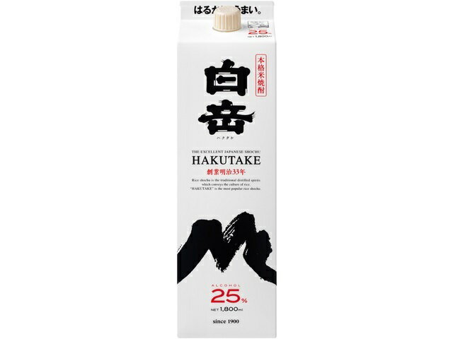 ■蔵の隠き魅やげ720ml9本セット■本坊酒造■1本あたり￥900■定価￥1，425■即決価格■送料無料（北海道沖縄以外） 蔵の隠き魅やげ（くらのおきみやげ）本坊酒造の焼酎 通販｜正規販売店