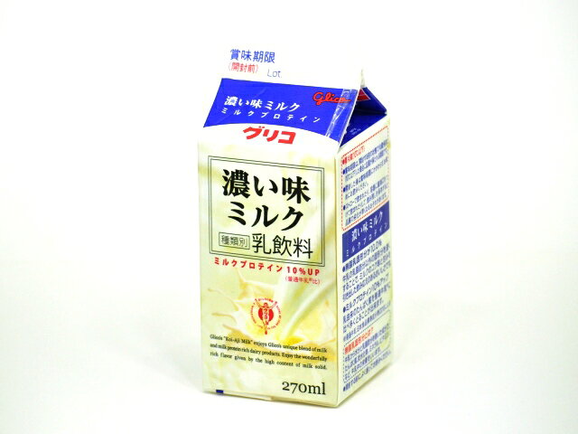 楽天市場】江崎グリコ グリコ 幼児優良牛乳 100X4 | 価格比較 - 商品