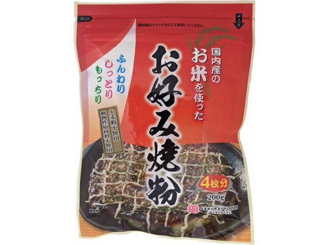 楽天市場】桜井食品 桜井食品 お米を使ったお好み焼き粉(200g) | 価格