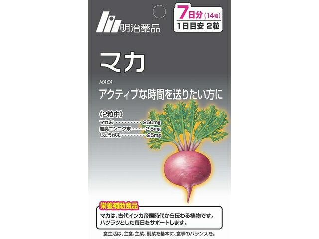 明治薬品金蛇精 BLACK新たなる伝説60粒(20日分)4個セット 明治薬品 「明治薬品」 金蛇精BLACK 新たなる伝説 60粒 「健康