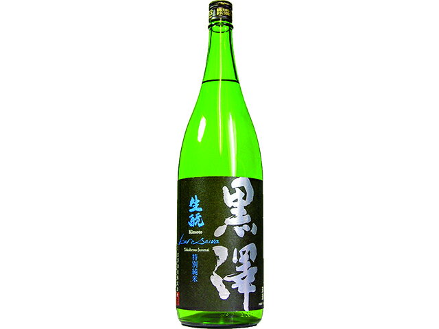 黒澤 特別純米 1.8L