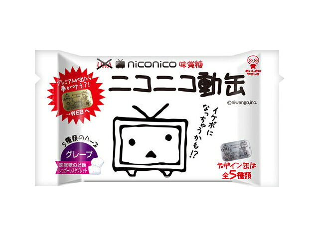 楽天市場】ユーハ味覚糖 UHA味覚糖 味覚糖のどタブレット缶 ウォーホル
