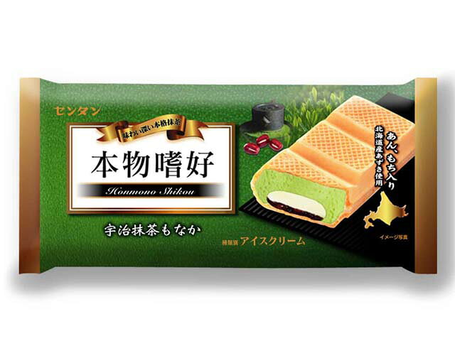 衛門宇治みどり 伊藤 久 右 衛門 抹茶 粉 伊藤久右衛門 お中元 宇治抹茶