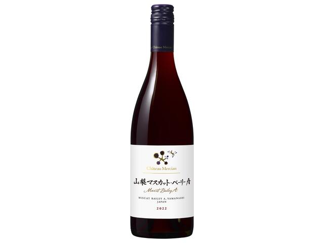 シャトー メルシャン 山梨マスカットベーリーA 22 赤 750ml