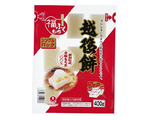 雪里餅 - たかの【越後新潟、魚沼コシヒカリで作った美味い