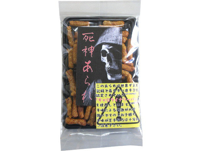 安江製菓 死神あられ 25g