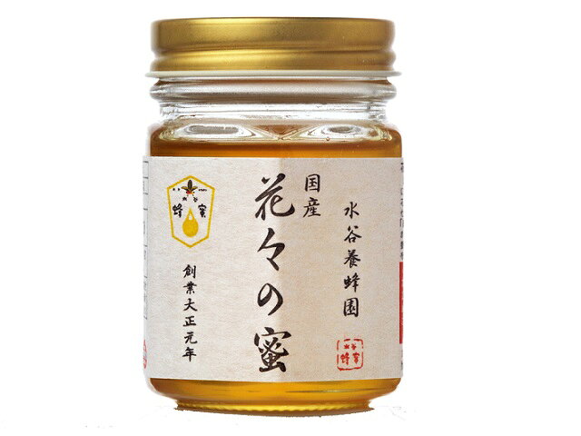 楽天市場】水谷養蜂園 水谷 国産 花々の蜜 120g | 価格比較 - 商品価格ナビ
