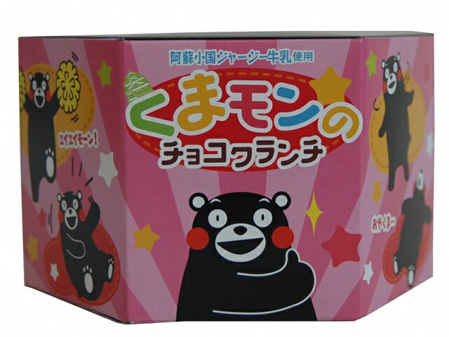 20セット】魔法のダイエットチョコレート