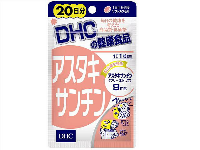 楽天市場】ディーエイチシー DHC 20日分 カロリーポン(60粒入