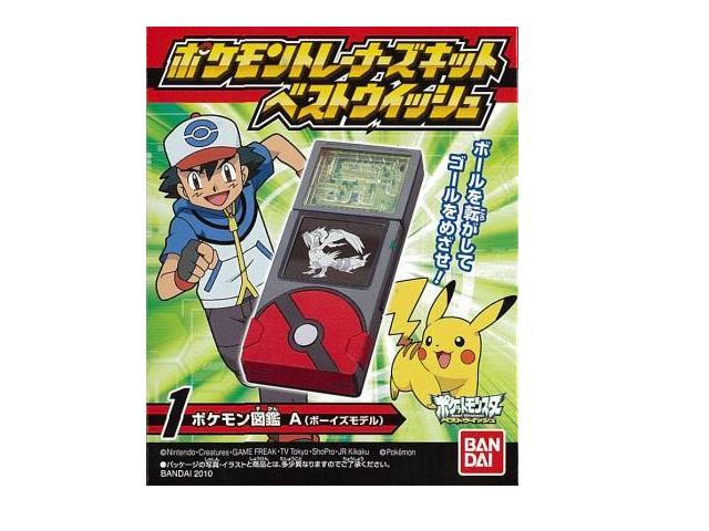 楽天市場】タカラトミー ポケモントレーナーセットポケギア ボーイズ
