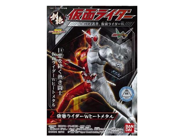 楽天市場】バンダイ HDM創絶仮面ライダーGへの覚醒/風都頂上決戦編