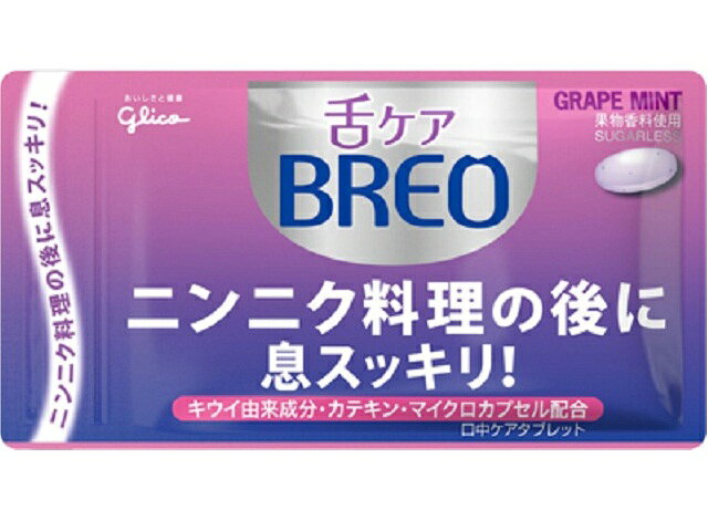 楽天市場】江崎グリコ グリコ LIBERA(リベラ) ビター(50g) | 価格比較