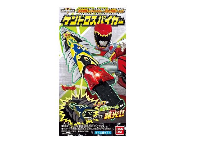 楽天市場】バンダイ 獣電戦隊キョウリュウジャー 最強ブレイブセット