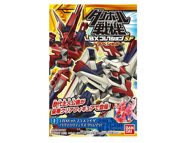 楽天市場】バンダイ ダンボール戦機 プラモデル 036 LBXアキレス