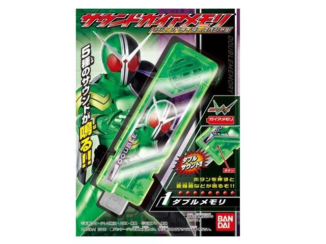 楽天市場】バンダイ 仮面ライダーバトル ガンバライド オフィシャル1