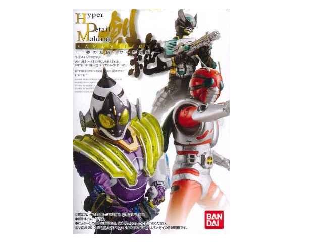 楽天市場】バンダイ HDM創絶仮面ライダーGへの覚醒/風都頂上決戦編