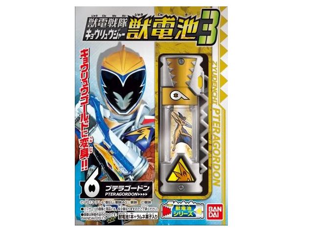 楽天市場】バンダイ バンダイ 獣電携帯 獣電モバックル キョウリュウ
