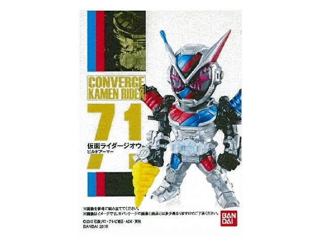 楽天市場】バンダイ スーパードラゴンボールヒーローズカードグミ14