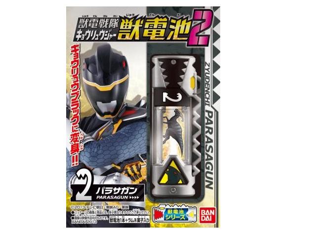 獣電戦隊キョウリュウジャー　ダブり無し獣電池52個セット 楽天市場】バンダイ 獣電戦隊キョウリュウジャー 獣電池EX2 | 価格