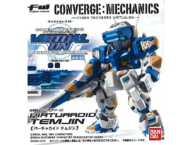 楽天市場】セガ プラモデル MBV-04-G テムジン (電脳戦機バーチャロン
