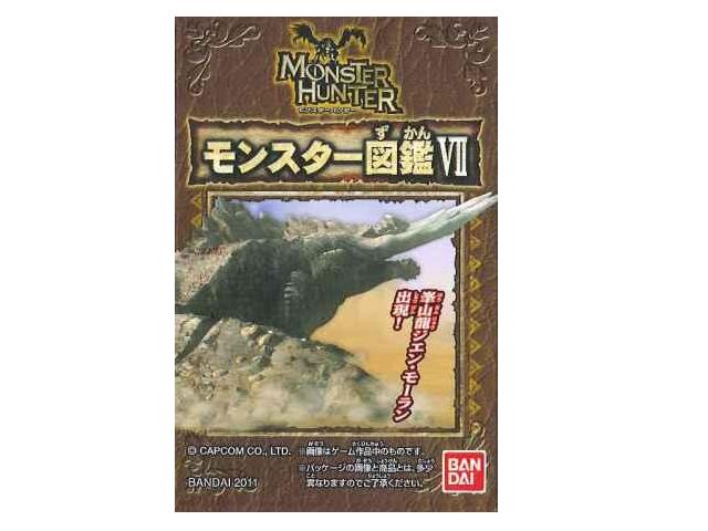 楽天市場】バンダイ コンプリート モンスターハンター4 噛み付き