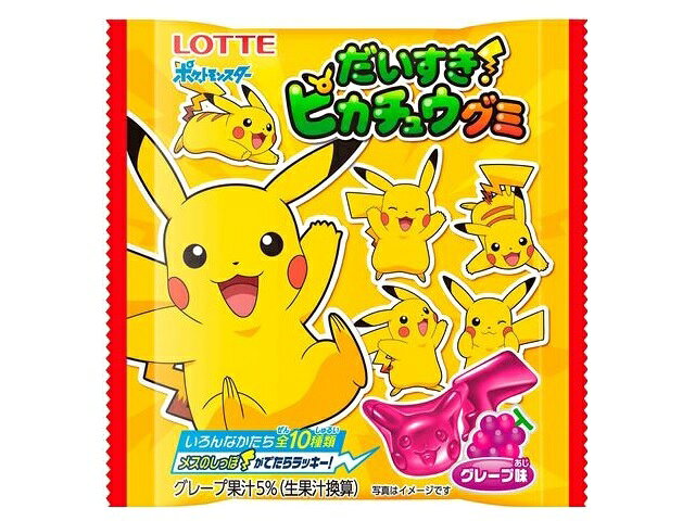 楽天市場】ロッテ ロッテ だいすき!ピカチュウグミ 28g | 価格比較