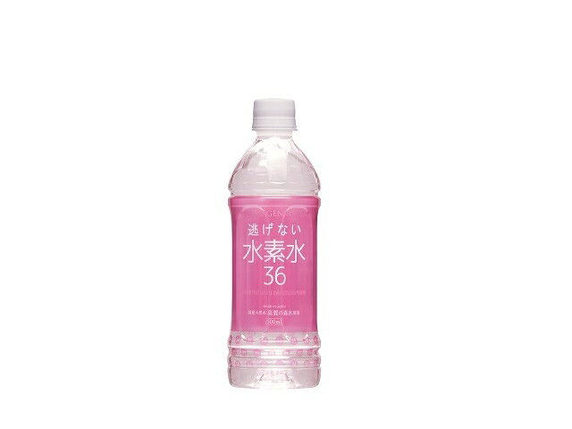 楽天市場】アビスト アビストH&F 浸みわたる水素水 500ml | 価格比較