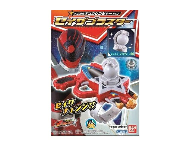 楽天市場】シー・シー・ピー 宇宙戦隊キュウレンジャー RCキュータ