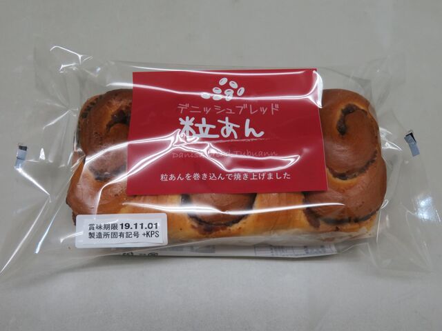 酵母工業 デニッシュブレッド 粒あん 1個