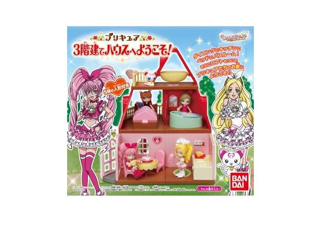 楽天市場】バンダイ バンダイ Yes!プリキュア5 おしゃべりナッツハウス