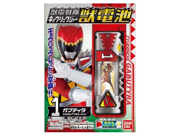楽天市場】バンダイ 獣電戦隊キョウリュウジャー 獣電池EX2 | 価格