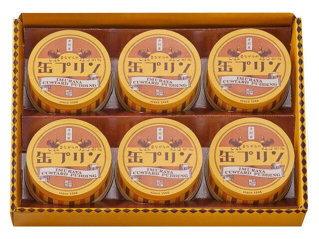楽天市場】井村屋 井村屋 缶カスタードプリン 75g | 価格比較