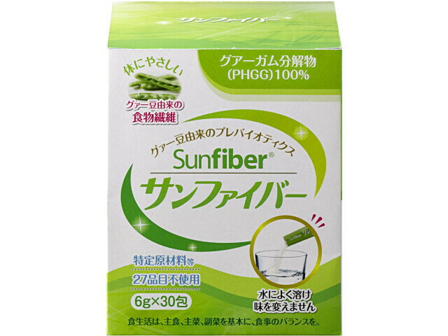 太陽化学 サンファイバー 1kg×2個 サンファイバー 1kg (業務用) 太陽化学 (水溶性食物繊維) : 健康