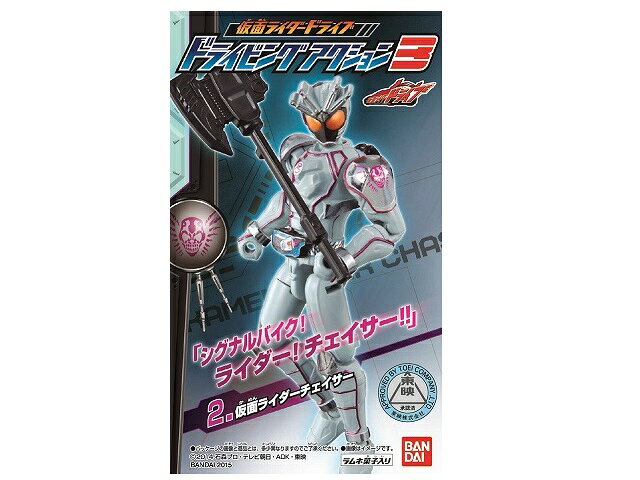 楽天市場】バンダイ 仮面ライダードライブ オーバードライブボード
