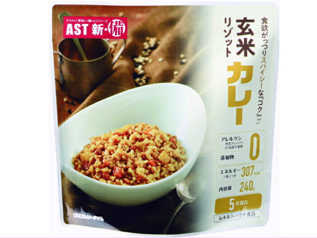 The Next Dekade カレーピラフ 230g×50袋　通常２７０００円 Amazon.co.jp: The Next Dekade 7年保存レトルト食品 カレーピラフ