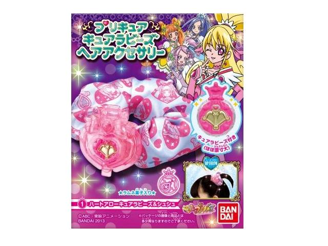楽天市場】バンダイ ドキドキ！プリキュア キュアラビーズコレクション