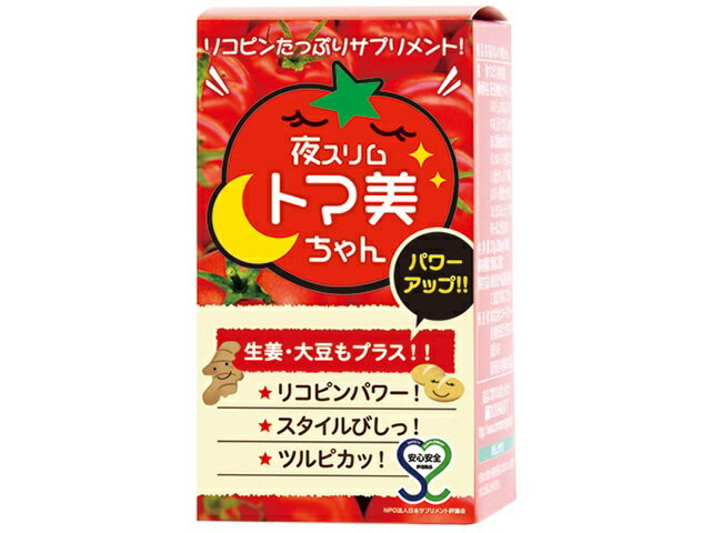 楽天市場】Waqoo 夜スリム トマ美ちゃん パワーアップ版(90粒) | 価格