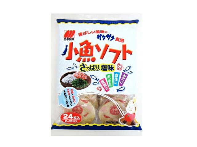 楽天市場】竹内製菓 竹内製菓 こざかな君 300g | 価格比較 - 商品価格ナビ