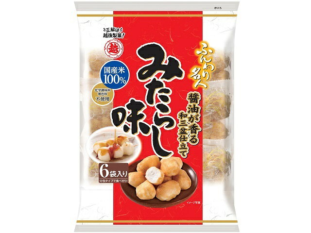 楽天市場】越後製菓 越後製菓 ふんわり名人 みたらし味 75g | 価格比較